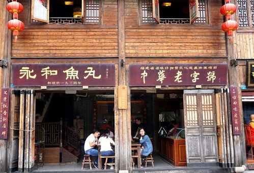 漫步在福州三坊七巷 图