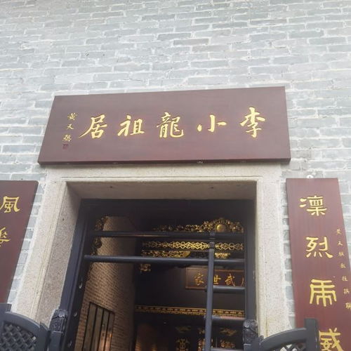 永庆坊门票,永庆坊游玩攻略 360地图