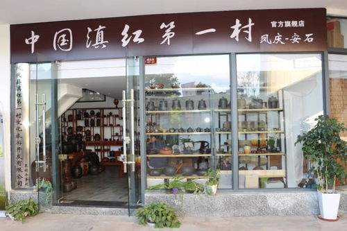 新年 有福 同享,茶到,礼到,好运到 服务