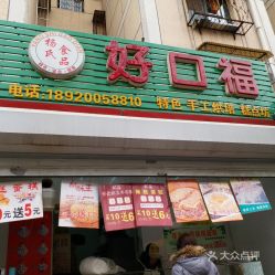 电话,地址,价格,营业时间