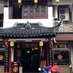 同得兴精品面馆 嘉馀坊店