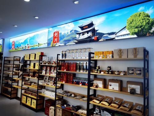云觐坊 大理州高原特色农产品十二县市选销中心正式揭牌