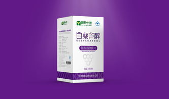 葡寿永康品牌产品 白藜芦醇 平面 包装 鲸艺创意设计 zcool