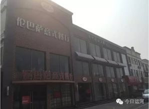 伦巴萨意式餐厅广场店关门 这些年关门的西餐厅