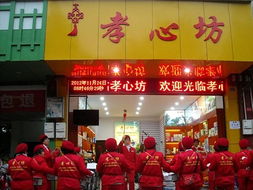 孝心坊老人用品涵盖中老年需求