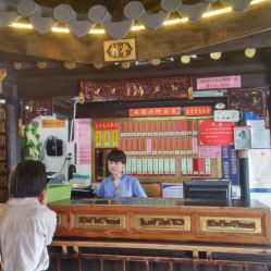 同得兴精品面馆 嘉馀坊店