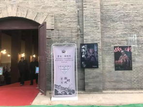 横空出世 晋华纺织厂旧址 蝶变 中国营造大坊