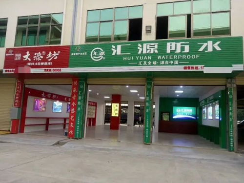 涂料加盟创业一开始就要做对选择,涂参谋