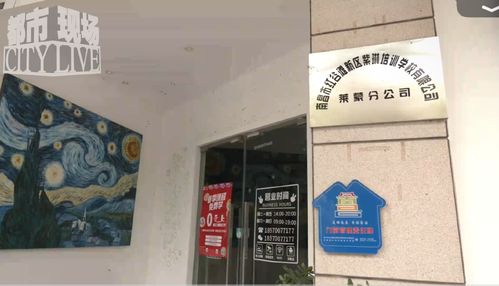 艺象标儿童创意美术 突然闭店 未履约课时费或超200万元凤凰网江西 凤凰网