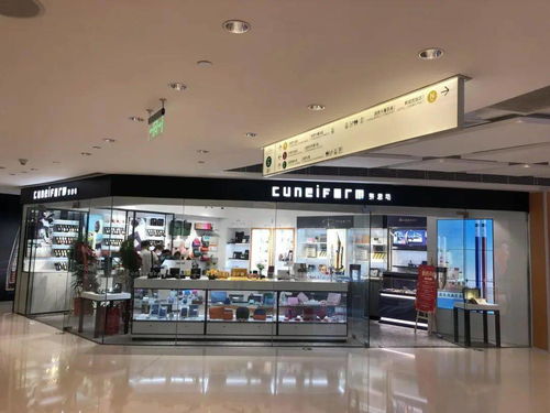 契意坊 高端文创集合店入驻国贸商城,享超值开业优惠