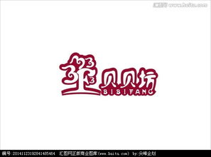 贝贝坊妇婴用品专柜招牌logo设计图片素材,设计悬赏,汇图网
