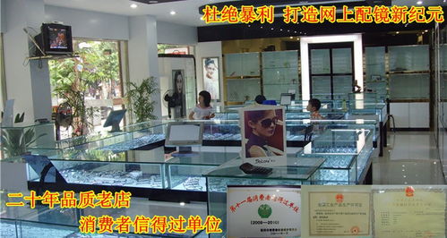 小辣椒精品坊的相册 小辣椒精品坊