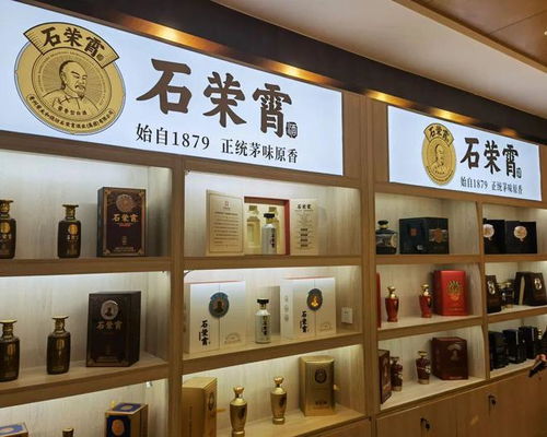 主线产品齐亮相,贵州荣太和烧坊石荣霄酒业强势出战全国糖酒会