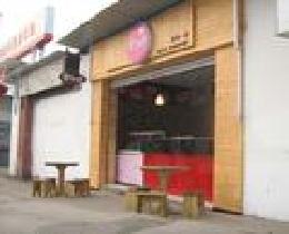 雪乃坊甜品产品 产品图片 加盟店怎么样