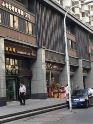 品艺创意料理怎么样,好不好的默认点评 福州