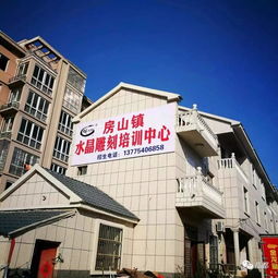 从 俏艺坊 发展现状 浅谈水晶文化创意产业
