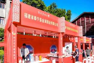 寻找泰味 农产品展销活动亮相福州三坊七巷
