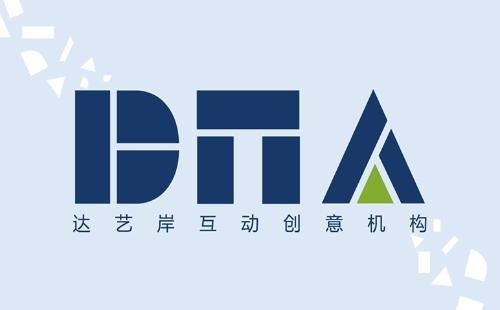dna达艺岸创意机构