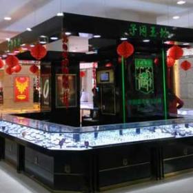子冈玉坊手工艺品加盟 开启艺术与商业的完美结合