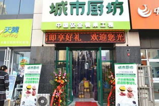 城市厨坊落地石家庄，首批用户体验O2O厨房革命